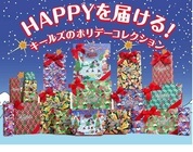 KIEHL’S SINCE 1851のプレスリリース