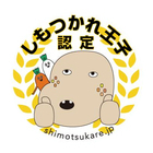 宇都宮ケーブルテレビ株式会社のプレスリリース画像4