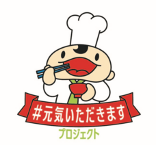 宇都宮ケーブルテレビ株式会社のプレスリリース画像2