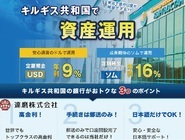 だるま株式会社のプレスリリース画像6