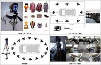 iPhoto3Dのプレスリリース