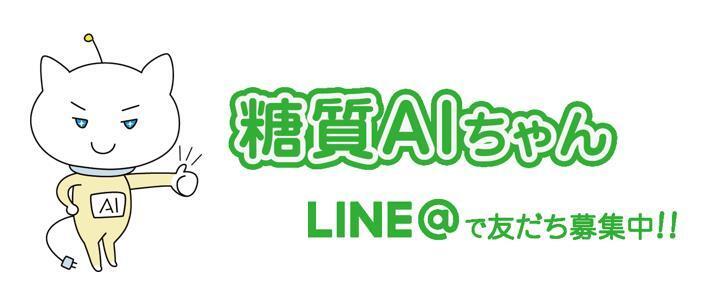 株式会社ジェイマックシステムのプレスリリース画像1