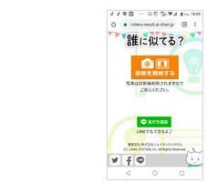 株式会社ジェイマックシステムのプレスリリース画像5