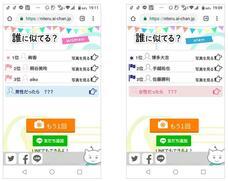 株式会社ジェイマックシステムのプレスリリース画像3
