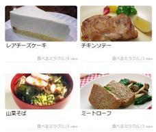 株式会社ジェイマックシステムのプレスリリース画像9