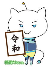 株式会社ジェイマックシステムのプレスリリース画像10