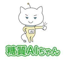 株式会社ジェイマックシステムのプレスリリース