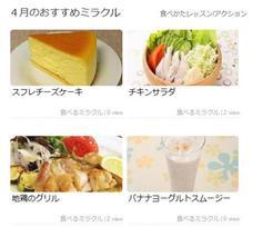 株式会社ジェイマックシステムのプレスリリース画像8