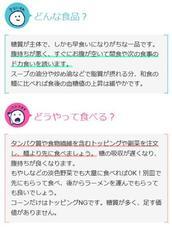 株式会社ジェイマックシステムのプレスリリース画像5