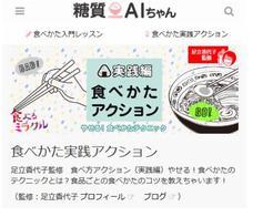 株式会社ジェイマックシステムのプレスリリース画像7