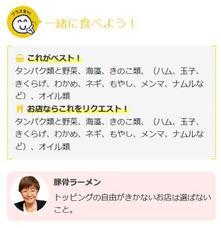 株式会社ジェイマックシステムのプレスリリース画像6