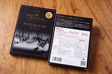 株式会社軽井沢総合研究所のプレスリリース画像3