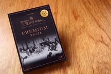 株式会社軽井沢総合研究所のプレスリリース画像1