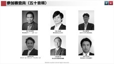 インキュベイトファンドのプレスリリース