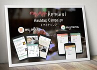 株式会社エニセンスのプレスリリース画像1