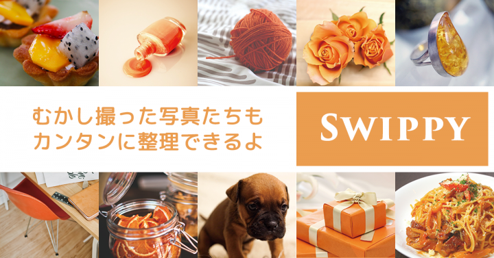 株式会社エニセンスのプレスリリース画像5