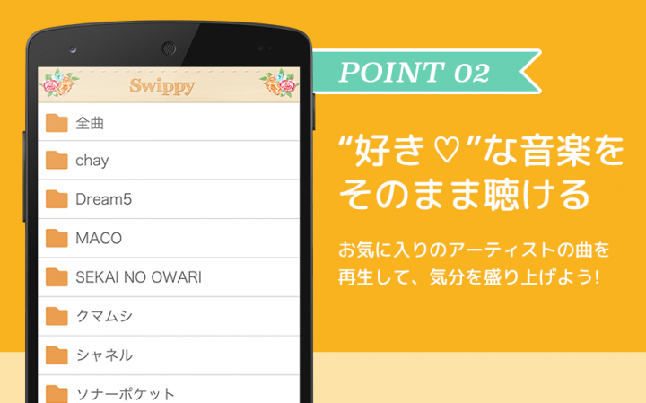 株式会社エニセンスのプレスリリース画像2