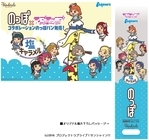 株式会社バンデロールのプレスリリース画像1