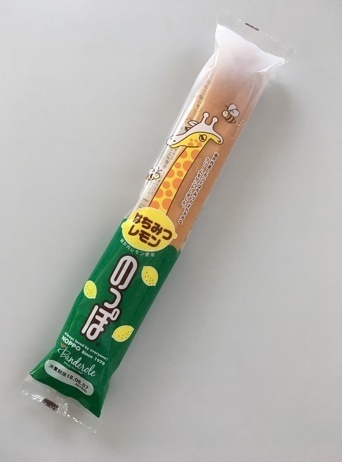 株式会社バンデロールのプレスリリース画像1