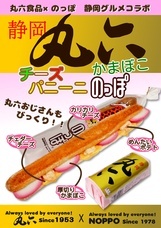 株式会社バンデロールのプレスリリース画像1