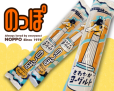 株式会社バンデロールのプレスリリース画像1