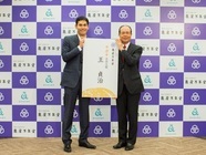 株式会社　亀屋万年堂のプレスリリース画像3