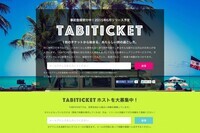 株式会社カラフルシーのプレスリリース