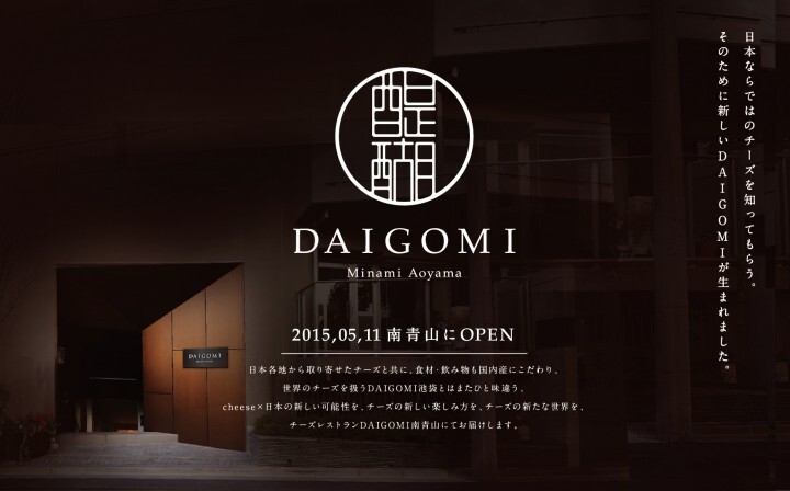 株式会社アプト(ツクルバグループ)のプレスリリース画像1