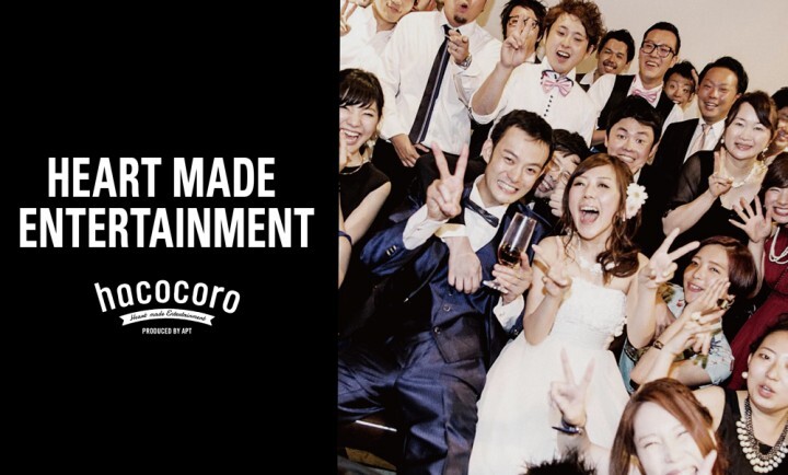 株式会社アプト(ツクルバグループ)のプレスリリース画像1