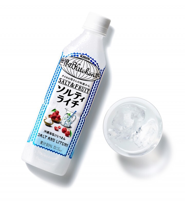 キリンビバレッジ株式会社のプレスリリース画像7