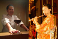 ネイチャーフッドのプレスリリース画像1