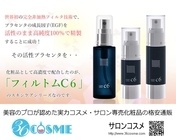 株式会社イントゥのプレスリリース画像2