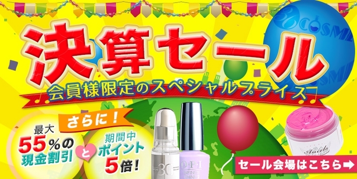 株式会社イントゥのプレスリリース画像1