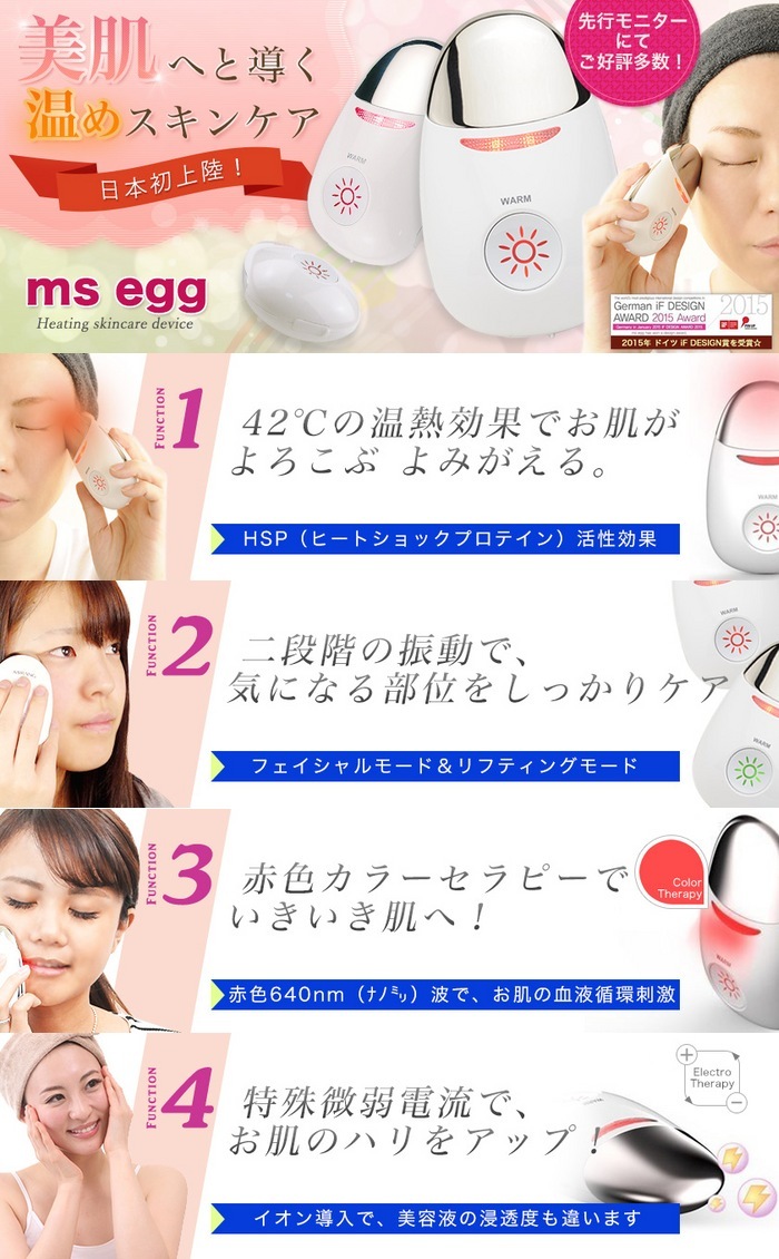 株式会社イントゥのプレスリリース