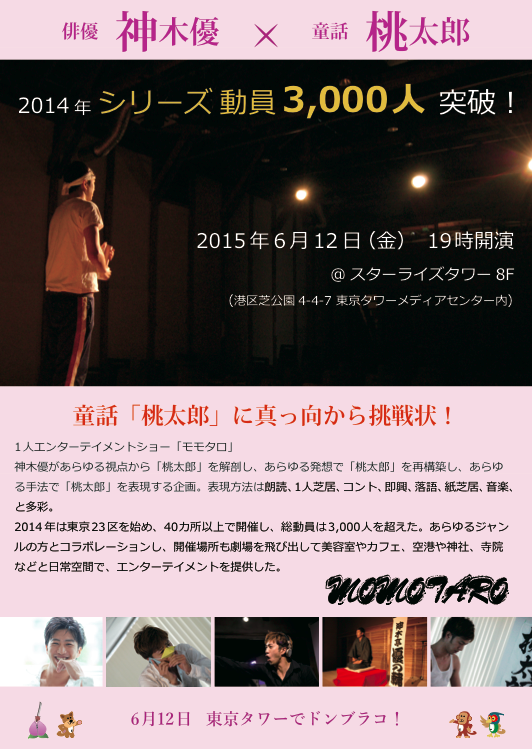 POLLUXのプレスリリース画像3