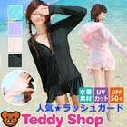 株式会社ハヤシビジネスのプレスリリース画像9