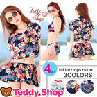 株式会社ハヤシビジネスのプレスリリース画像5