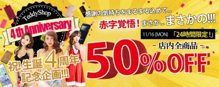 株式会社ハヤシビジネスのプレスリリース画像1