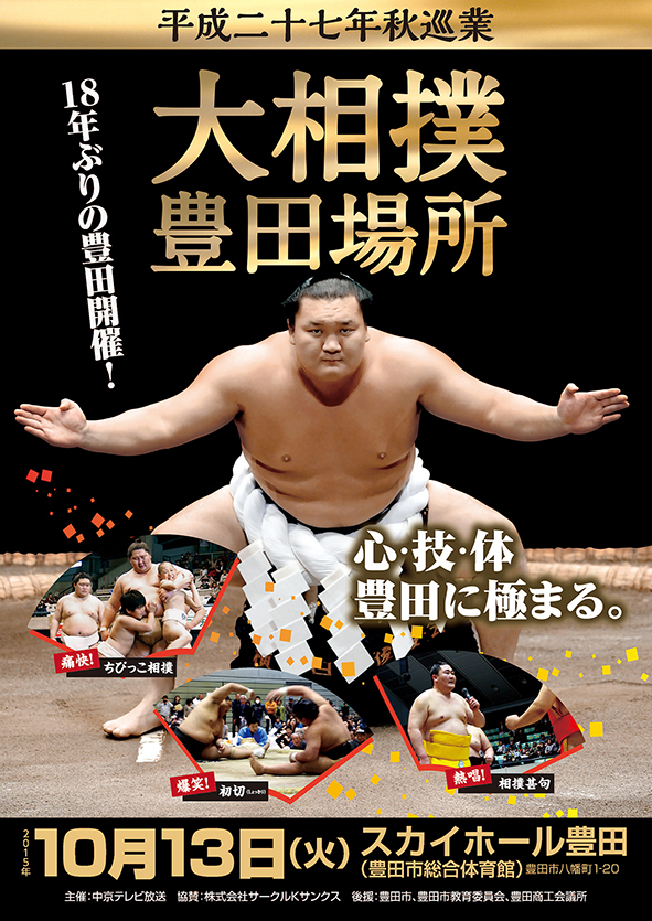 中京テレビ放送株式会社のプレスリリース画像1