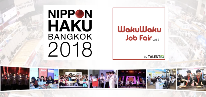 タイのhrテックtalentex ジャパン エキスポ Nippon Hakuと協働でワクワク ジョブフェアを開催 株式会社 タレンテックス タイランドのプレスリリース タイのhrテックtalentex ジャパン エキスポ Nippon Hakuと協働でワクワク ジョブフェアを開催 株式会社 タレンテックス タイランドのプレスリリース