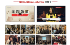 株式会社タレンテックス・タイランドのプレスリリース画像4