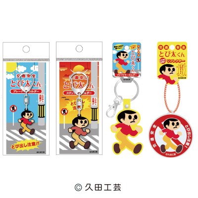 株式会社ヘソプロダクションのプレスリリース画像1