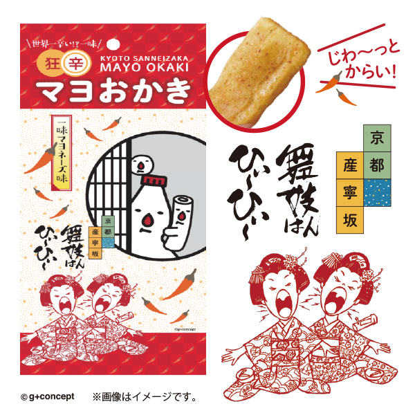 株式会社ヘソプロダクションのプレスリリース画像1