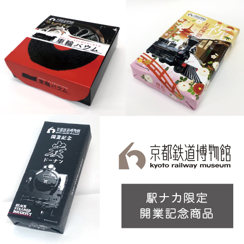 株式会社ヘソプロダクションのプレスリリース画像1