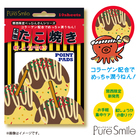 株式会社ヘソプロダクションのプレスリリース画像1