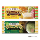 株式会社ヘソプロダクションのプレスリリース画像1