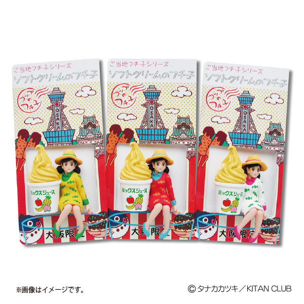 株式会社ヘソプロダクションのプレスリリース画像1