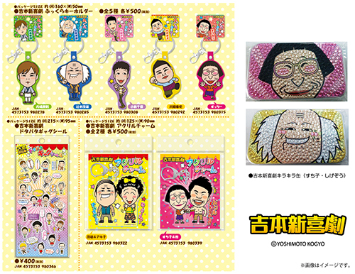 株式会社ヘソプロダクションのプレスリリース画像1