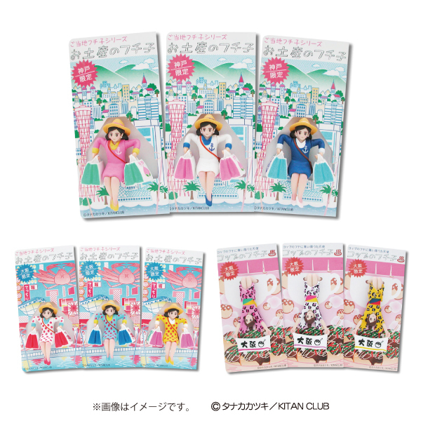 株式会社ヘソプロダクションのプレスリリース画像1