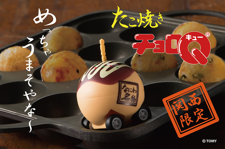 株式会社ヘソプロダクションのプレスリリース画像1